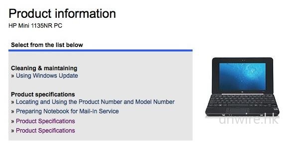 HP Mini 1100 官網絕密曝光！？