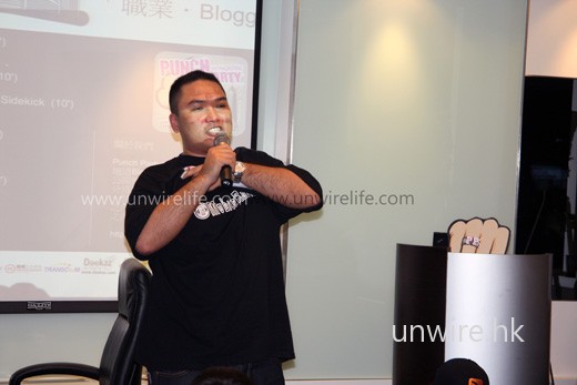 Web 2.0 界本地盛事實況直擊：Punch Party HK 第一回