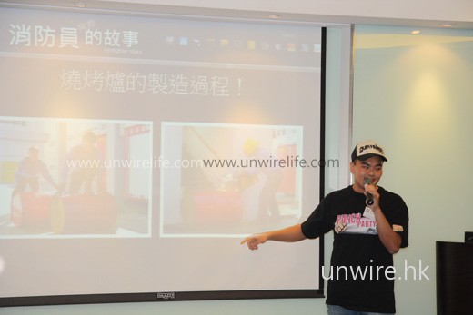 Web 2.0 界本地盛事講者直擊：Punch Party HK 第一回