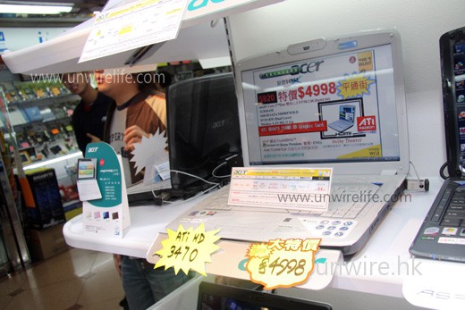 獨家優惠！憑報導買平機！