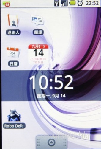 Android 每日一 Tips － 換桌布（新手級）