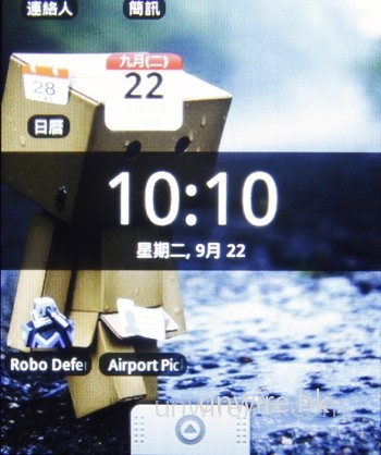 Android 每日一 Tips － 自設快捷啟動（入門類）