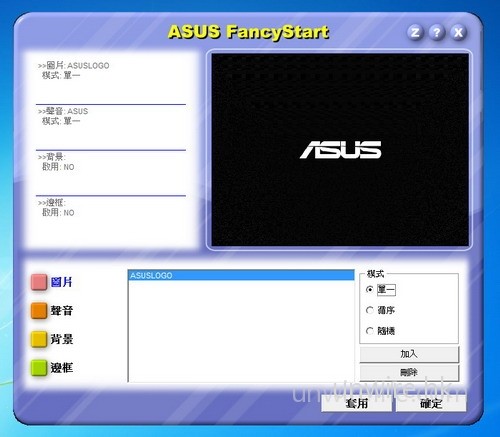 Core i7 4核筆電王者 ASUS G60J PART II 效能測試篇