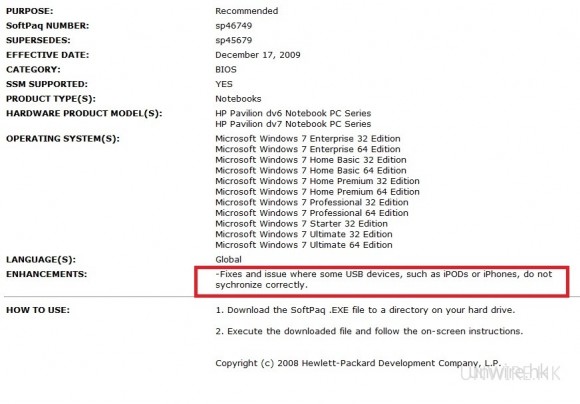 HP推新BIOS -修復ipod/iphone不能同步問題
