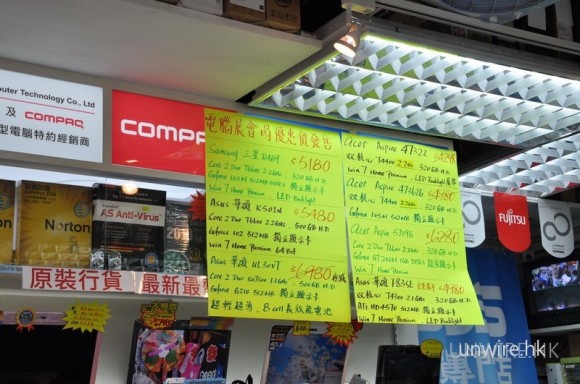 腦場自救有計! 同步優惠價發售