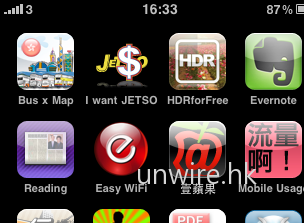 3hk 數據網絡港島大斷線？