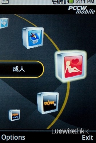 $0 機價月費 $199 平玩 android 手機