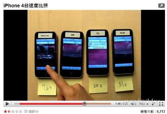 簡直把消費者當是白痴