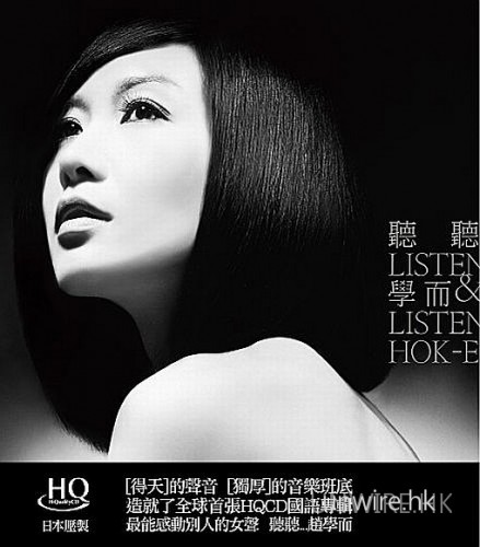 iPhone/Nexus One $399 – $3,200 全價位耳機精選及品評