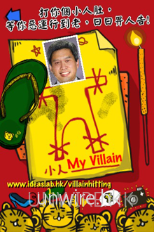 驚蟄將至，iPhone 打小人