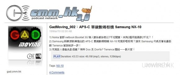 GadMoving 第二集推出了！