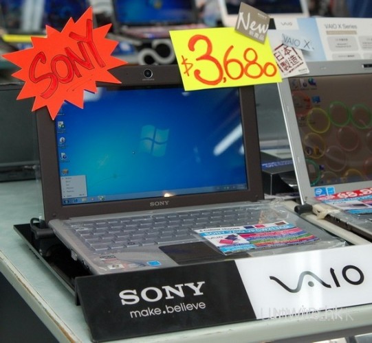 受保護的內容: 今晚打老虎! 日系限量版滯銷~