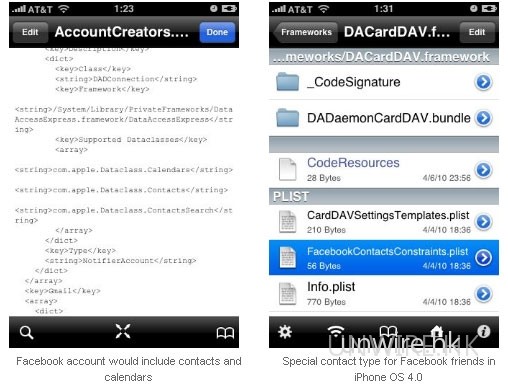 iPhone 4.0 OS 將把 Facebook 整合?