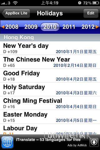 精打細算日常生活必備 AppBox Lite