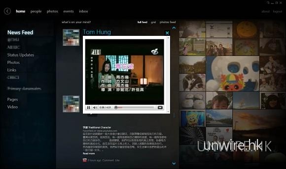 將 Facebook 變成 Windows mobile 7 風格