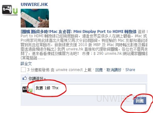 [團購]斷貨多時!Mac 友必買: Mini Display Port to HDMI  轉換線