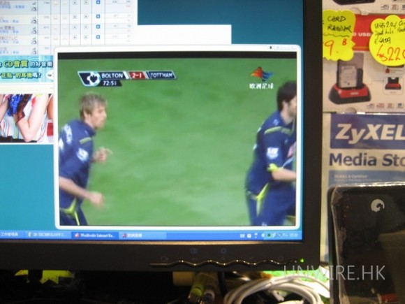 最後衝刺! $250睇世界盃