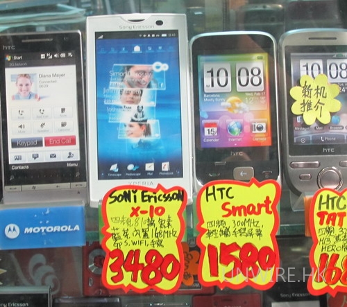 索愛X10喪插水　水貨賤價$3,480