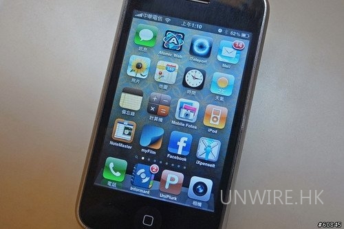 超簡單! 3 步完成 Jailbreak iOS4 (iPhone 3Gs)
