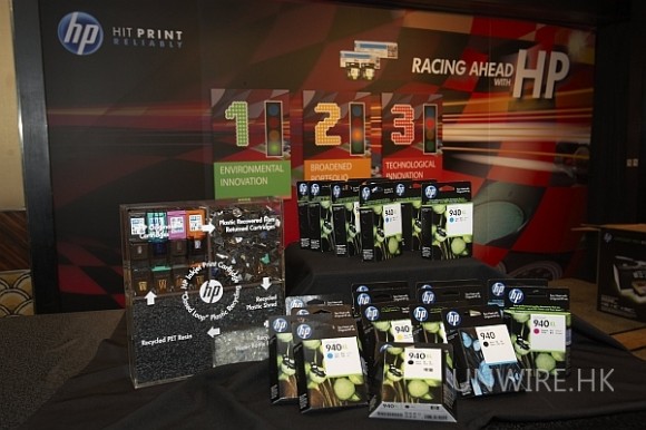 HP 幫你省碳粉墨水逹 35%