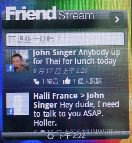 $2,798 入門 Android 機 – HTC Wildfire 速測