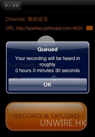 小心講上癮！隨時有人陪你聊天 – 無人駕駛