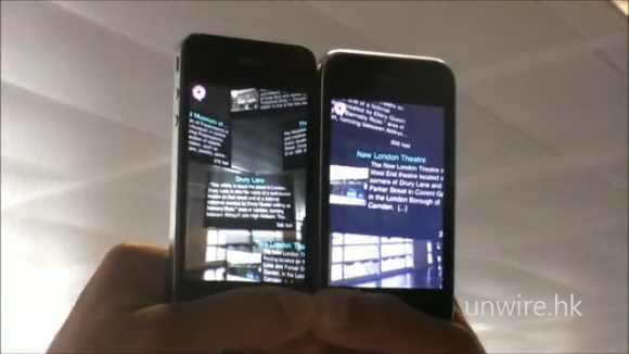 iPhone 4 陀螺儀應用 : AR 擴充實境