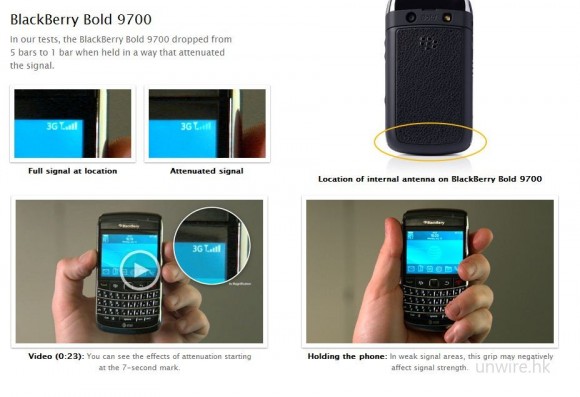 Apple  : 其他 Smartphone 也有天線問題好不好!