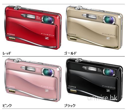 對焦如 DSLR 般快的新 DC  – Fujifilm FinePix F300 EXR / Z800 EXR