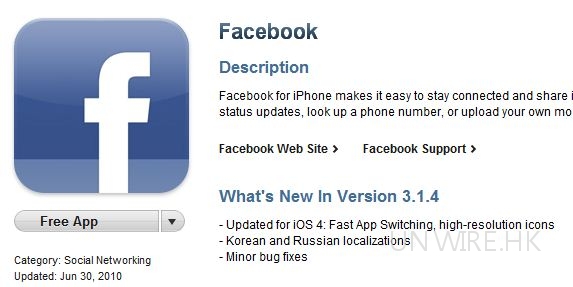 Facebook 更新支援 iOS4 快速切換
