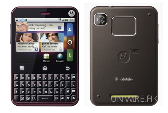 Motorola Charm 正式公佈 背部設有觸控面板