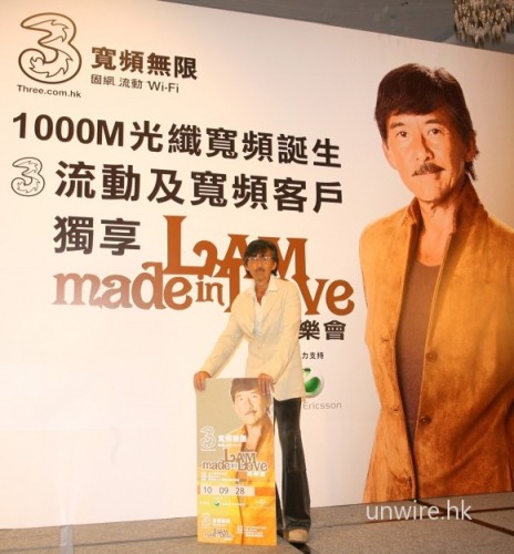 3HK 答謝用家! 送上林子祥音樂會門劵