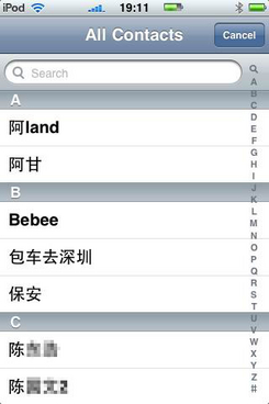 $388 將 iPod 變 iPhone !蘋果皮實機試用