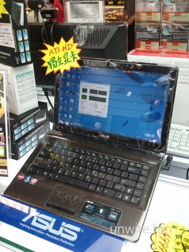 平玩真4核!! ASUS K52DR