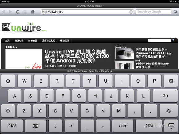 兩個網頁同時睇 – Duo Browser