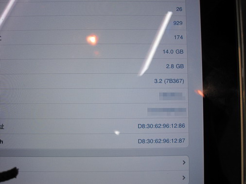 全部iPad可Jailbreak　行水貨炒價相同