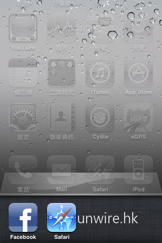 踢走 iOS4 假 Multi-Tasking 圖示