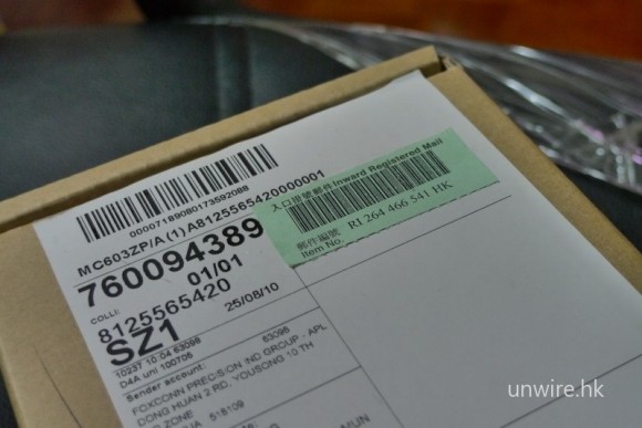 香港郵政派送 iPhone 4 入手