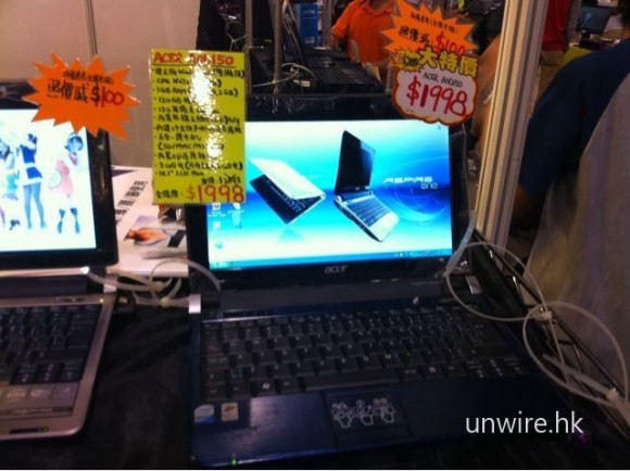 $1,898 Acer Aod150 netbook