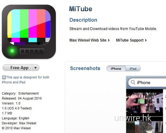 Download 趁早! iPhone Youtube 下載器 MiTube