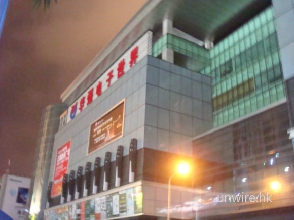 北上放 iPhone4 ? 小心偷雞唔到蝕渣米