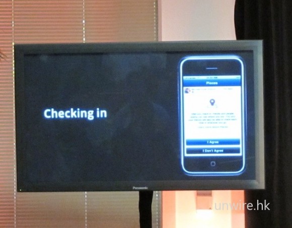 Facebook + iPhone 新功能 – 朋友即時知你位置 Places