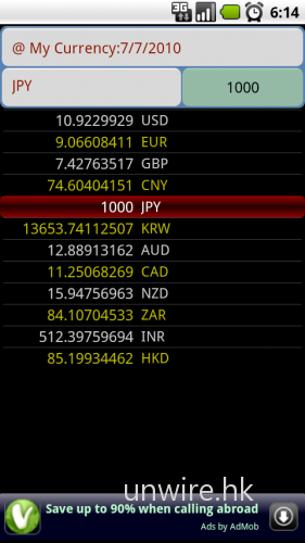 Android最強大的單位換算《ConvertPad》