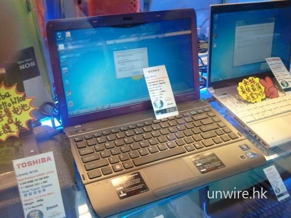 Sony CULV 新作 VAIO Y2 抵港!