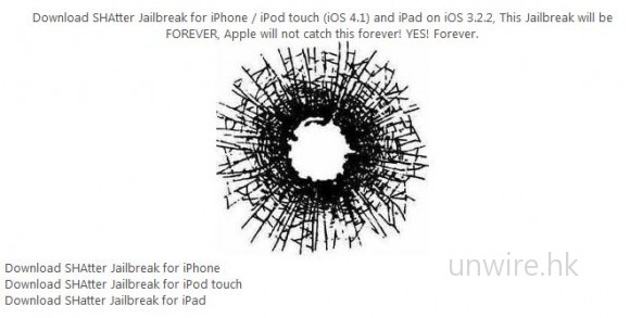 SHAtter / GreenPois0n – iOS 4.1 永久性 Jailbreak 已經準備就緒