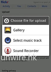 Android 2.2用家 – Flickr官方直接Upload相片新方法