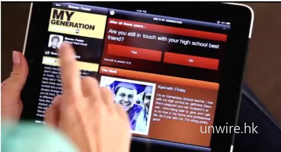 看看外國電視如何配合 iPad 加強觀眾互動