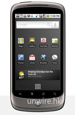 Android 2.2.1升級推出‧Nexus One用家已可升級