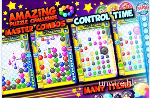 [iPhone] 10/9 限時免費 :5 星好評智力 Game – Ponk