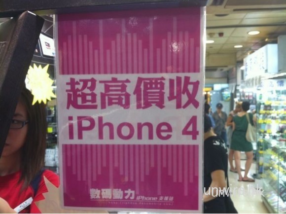 十．一黃金夢碎! iPhone4 炒完